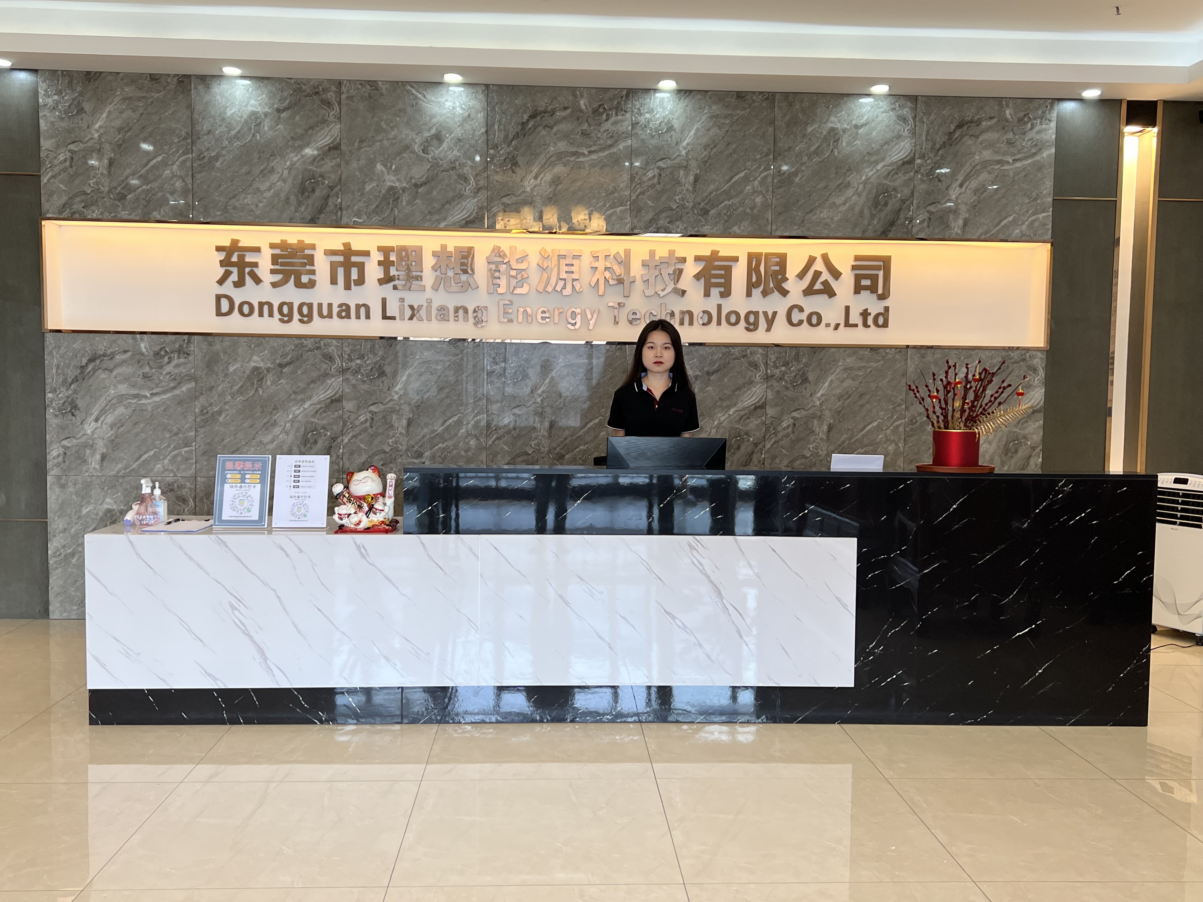 China Dongguan Lixiang Energy Technology Co., Ltd.